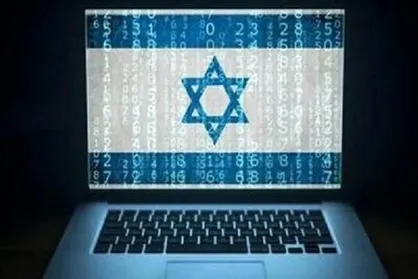 فسخ قرارداد ایتالیا با شرکت جاسوسی &laquo;پاراگون&raquo; رژیم صهیونیستی