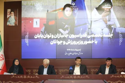 وزیر ورزش: تغییرات اساسی باید در ساختار فدراسیون جانبازان و توان&zwnj;یابان صورت گیرد