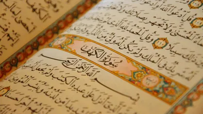 صوت / تندخوانی جزء چهارم قرآن کریم + متن و ترجمه