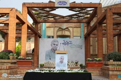 پیکر مرحوم وحید حیاتی به سوی خانه ابدی بدرقه شد