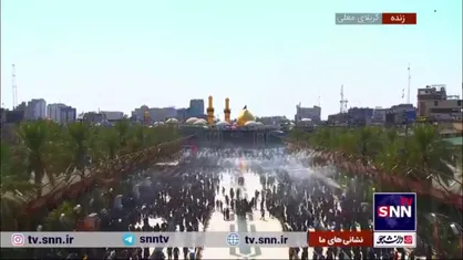 سیل جمعیت عاشقان ابی عبدالله الحسین علیه السلام در کربلای معلی