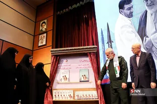 کنگره دانشمند برجسته 