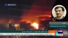 واژگونی تانکر حامل مازوت و انفجار شبکه گاز شهری در سنندج با ۲ کشته و ۹ نفر زخمی