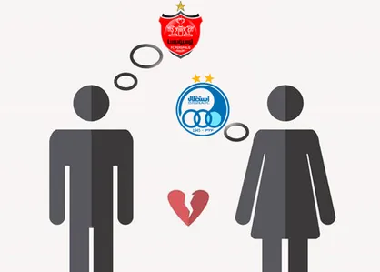 جداشدن زن و شوهر از هم به&zwnj;خاطر استقلالی یا پرسپولیسی بودن!
