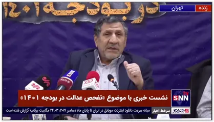 نماینده تهران در مجلس: پدیده حقوق های نجومی، مختص به دولت روحانی بود / بودجه 1401 نسبت به سال گذشته نقاط قوت زیادی دارد