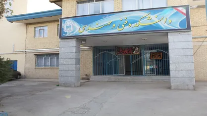 رئیس دانشکده فنی کبودرآهنگ بوعلی همدان به مدت دوسال ابقا شد