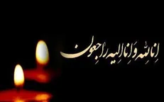 رئیسی و مخبر در پیام‌هایی درگذشت حجت‌الاسلام حسن صانعی را تسلیت گفتند