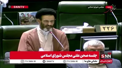 موج استیضاح وزیر خارجه در صحن مجلس/حسینی&zwnj;کیا، نماینده سنقر :آقای عراقچی بداند که اگر پای خود را از گلیم خود فراتر بگذارد ایشان را استیضح می&zwnj;کنیم