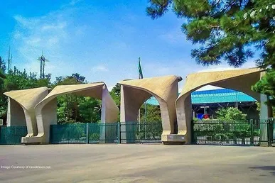 توقف برنامه هفته طراحان در دانشکده هنرهای زیبا دانشگاه تهران