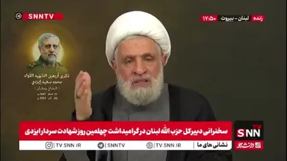 شیخ نعیم قاسم: هر جدول زمان&zwnj;بندی&zwnj;ای که برای ملزم کردن لبنان تنظیم شود، پذیرفتنی نیست