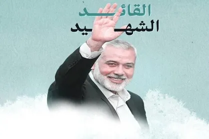 تشییع پیکر شهید هنیه ۸ صبح فردا از مقابل دانشگاه تهران