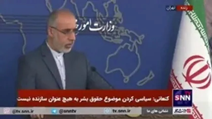 کنعانی: نباید اقلیم کردستان عراق محل صدور تجهیزات و تسهیلات به داخل ایران و استفاده در اغتشاشات باشد