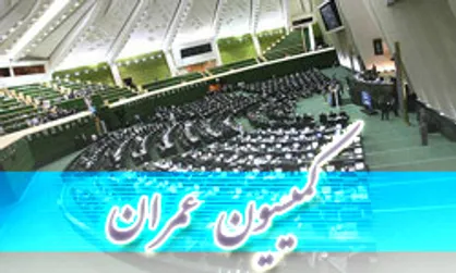 بازدید جمعی از اعضای کمیسیون عمران از طرح توسعه حرم امام حسین (ع)