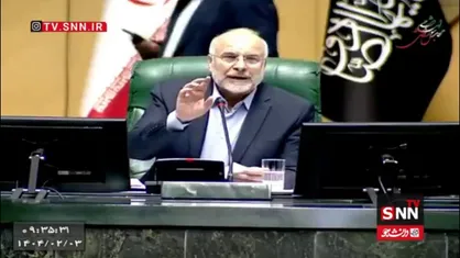 مخالفت مجلس با دو فوریت و یک فوریت لایحه تغییر ساعت رسمی کشور