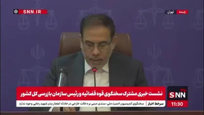 جهانگیر: پرونده کرسنت در موعد صدور رای است