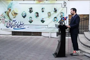 سیلاشس