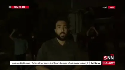 تهران در آغوش پدافند