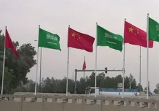 ریاض میزبان کنفرانس تجاری چین و جهان عرب