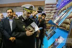 همایش مدیران حفظ آثار و نشر ارزش های دفاع مقدس