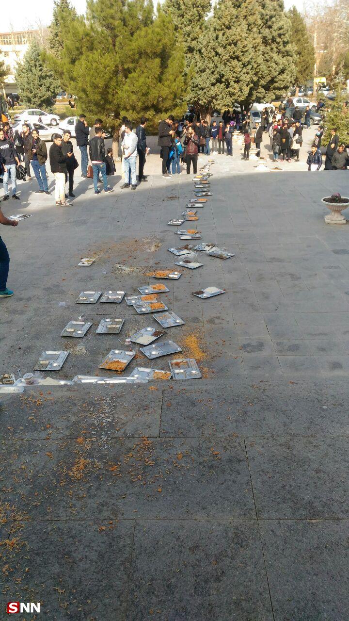 دانشگاه ارومیه