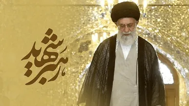 دلنوشته «کدخدایی» در فراق رهبر شهید انقلاب