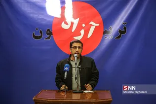 نشست دکتر علی باقری