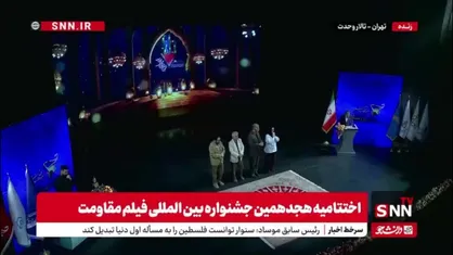 سجاد بابایی بهترین بازیگر مرد جشنواره هجدهم فیلم مقاومت شد