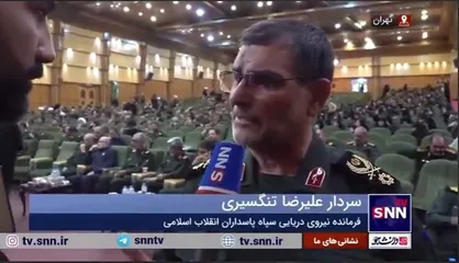 سردار تنگسیری: انصارالله یمن با تکیه بر منابع داخلی و تولید سلاح به مقاومت ادامه می&zwnj;دهد