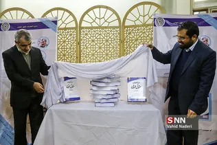 حقوق