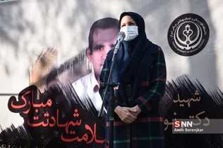بللی