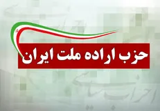 حكيمی پور: اصلاح‌طلب غیر حزبی را قبول نداریم / برای هر دقیقه مجلس، هزینه زیادی صرف می‌شود