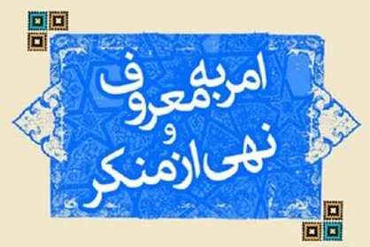 بزرگترین اپلیکیشن نظارتی کشور ساخته می&zwnj;شود