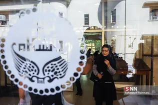 روزی با دانشگاه تهران