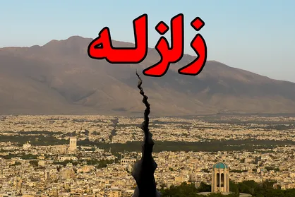 زلزله نهاوند همدان را لرزاند/قدرت زلزله ۴.۴ ریشتر گزارش شد