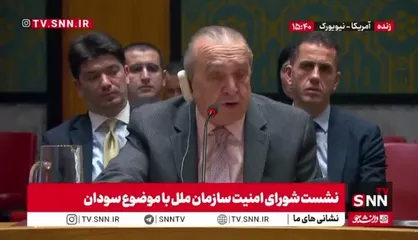 نماینده الجزایر: جنایات اخیر در سودان اهداف انسانی دارد / رسیدگی به وضعیت انسانی سودان باید در اولویت باقی بماند