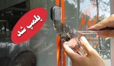 جزئیات کشف ۱۰ میلیارد تومانی لوازم خانگی احتکار شده در مشهد