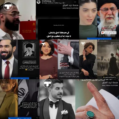 واکنش سلبریتی&zwnj;های عراقی به شهادت امام خامنه&zwnj;ای + تصاویر