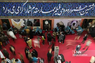 اکران‌های هشتمین جشنواره مردمی فیلم عمار 