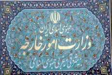 مرکز دیپلماسی عمومی وزارت خارجه صفحه‌ای در اینستاگرام ندارد