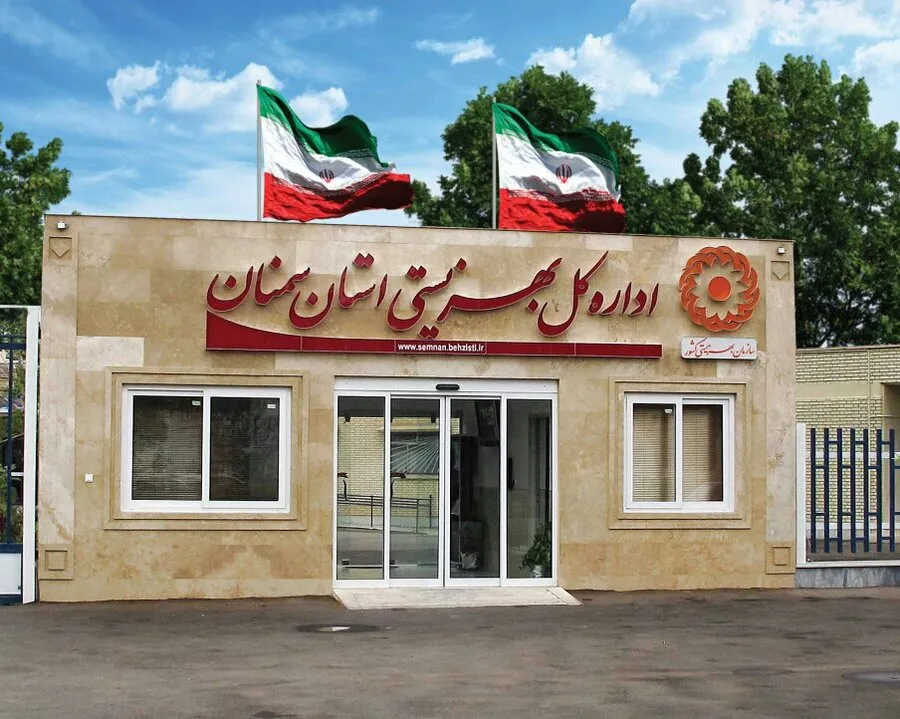 بهزیستی سمنان مدیر کل بهزیستی سمنان بهزیستی سمنان مدیر کل بهزیستی سمنان