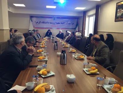 واحد ارومیه&zwnj; دانشگاه الزهرا(س) افتتاح شد