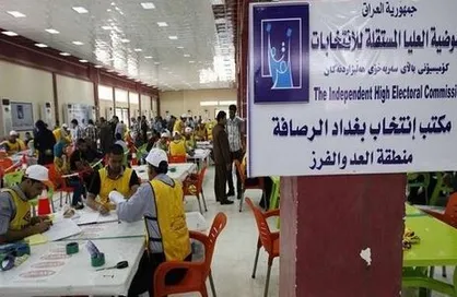 نامزد پیروز: بازشماری کامل آراء تغییرات بنیادینی در نتایج انتخابات عراق ایجاد می&zwnj;کند