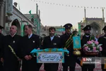 حرم