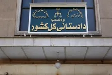 خودرو و اموال منقول در موارد پذیرش وثیقه قرار گرفتند