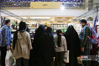 بیست و نهمین نمایشگاه بین‌المللی قرآن