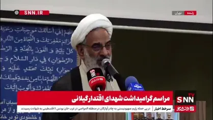 حجت الاسلام حاجی صادقی: دفاع مقدس 12 روزه برکات و نعمت هایی داشت که باید شاکر باشیم