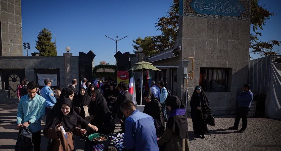 دانشگاه