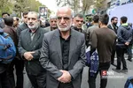 13ابان 2