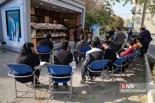 نشریات دانشگاه تهران