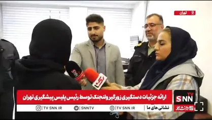 روایت دانشجوی مالباخته از دزدیده شدن تلفن همراه خود / بعد از ۵ ساعت به ما اطلاع دادند که گوشی پیدا شده + فیلم